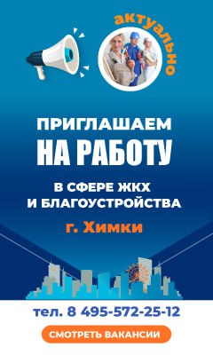 Баннер Боковой